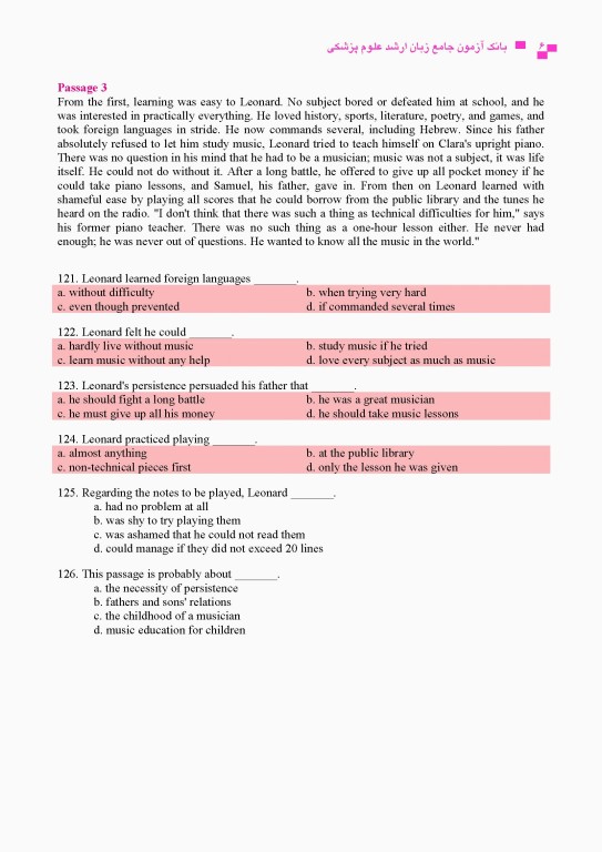 بانک آزمون جامع زبان ارشد علوم پزشکی لزگی