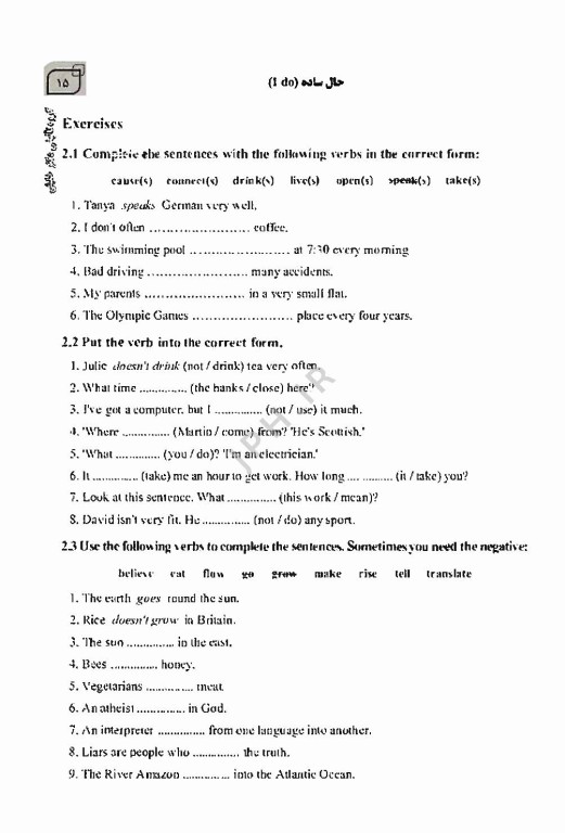 جامع IQB کاربرد گرامر در زبان انگلیسی براساس Grammar in use