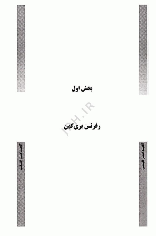 نکات داغ AGK اصول و عملکرد فرد سیار و اسکراب