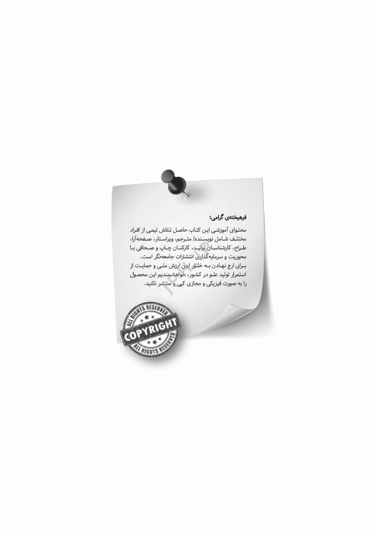 مصرف مواد برای آدم بزرگ‌ها، جست‌وجوی آزادی در سرزمین هراس