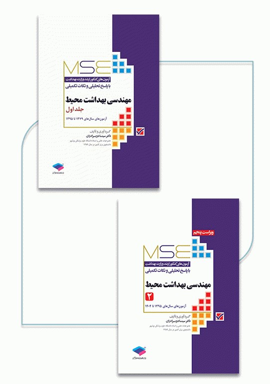 انتشارات جامعه نگر