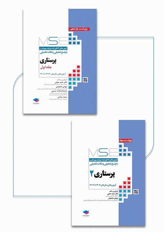 انتشارات جامعه نگر