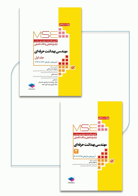 انتشارات جامعه نگر