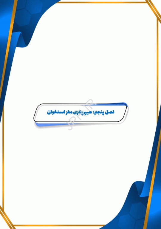 دانستنی‌های مغز استخوان، کلیات و بیماری‌های هماتولوژیک خوشخیم مغز استخوان