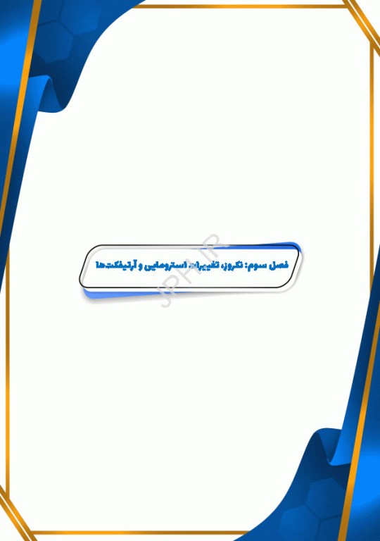 دانستنی‌های مغز استخوان، کلیات و بیماری‌های هماتولوژیک خوشخیم مغز استخوان