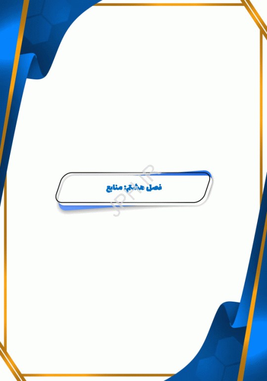 دانستنی‌های مغز استخوان، کلیات و بیماری‌های هماتولوژیک خوشخیم مغز استخوان