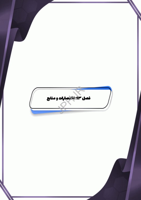 بیماری‌های هماتولوژیک بدخیم مغز استخوان