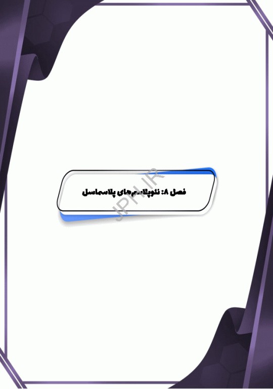 بیماری‌های هماتولوژیک بدخیم مغز استخوان