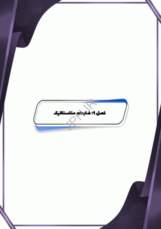 بیماری‌های هماتولوژیک بدخیم مغز استخوان