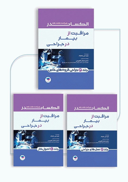 انتشارات جامعه نگر