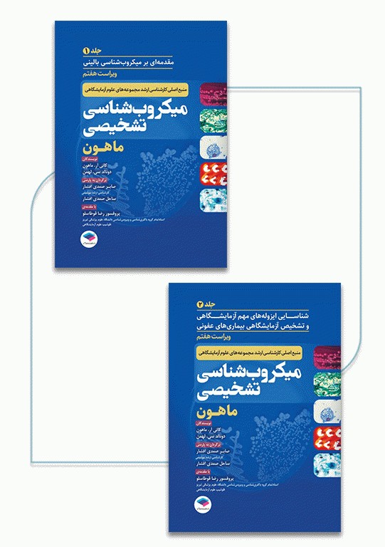 انتشارات جامعه نگر