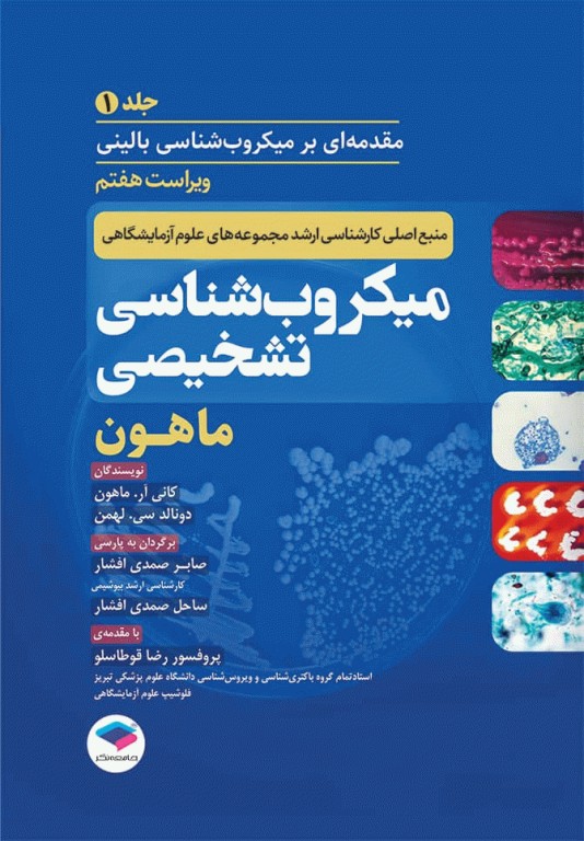 انتشارات جامعه نگر