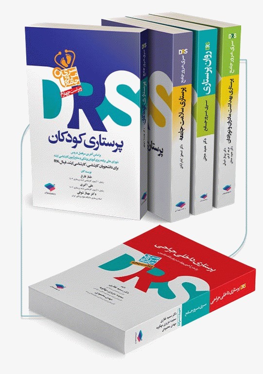 انتشارات جامعه نگر