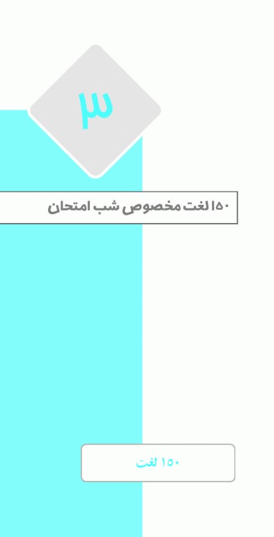 90 پلاس زبان انگلیسی ویراست 1405 تالیف دکتر هادی یوزی