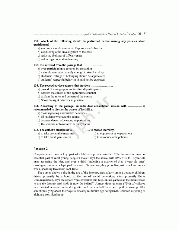 مجموعه آزمون‌های دکتری وزارت بهداشت PhD زبان انگلیسی 1404