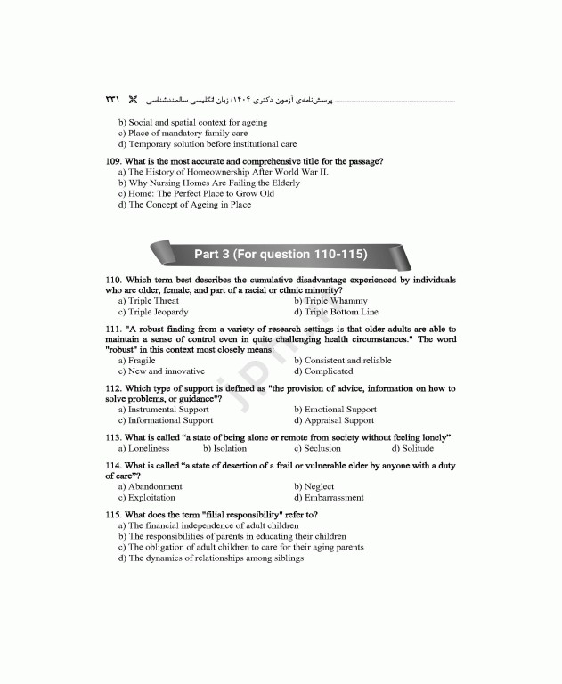 مجموعه آزمون‌های دکتری وزارت بهداشت PhD زبان انگلیسی 1404