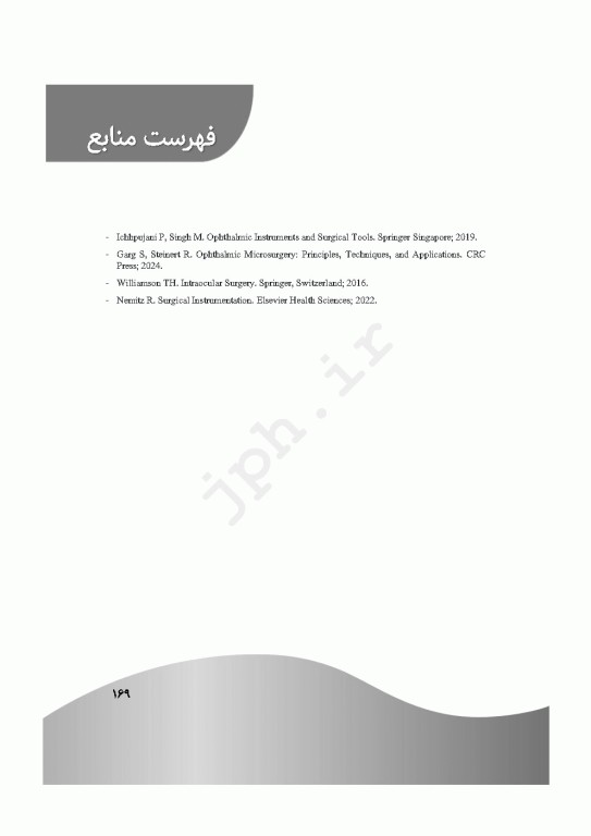 صفر تا صد ابزار و تجهیزات جراحی چشم