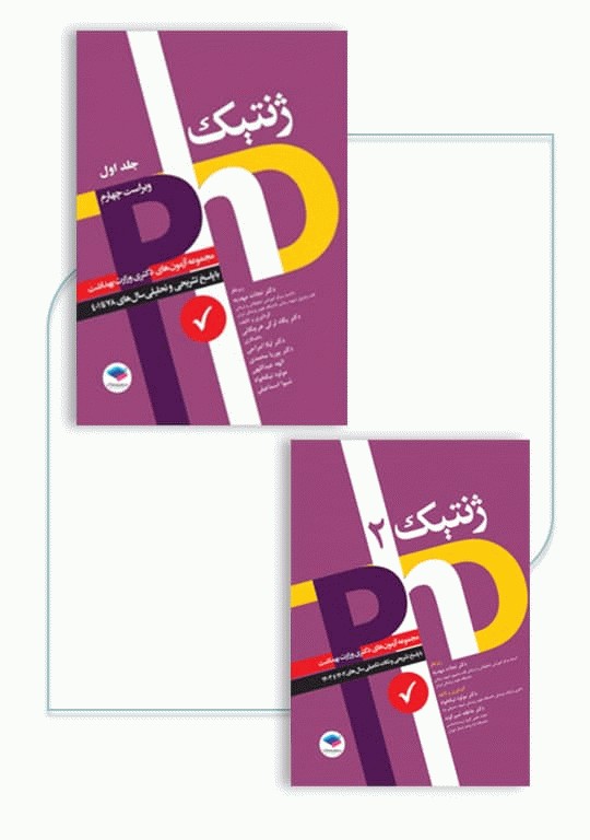 انتشارات جامعه نگر