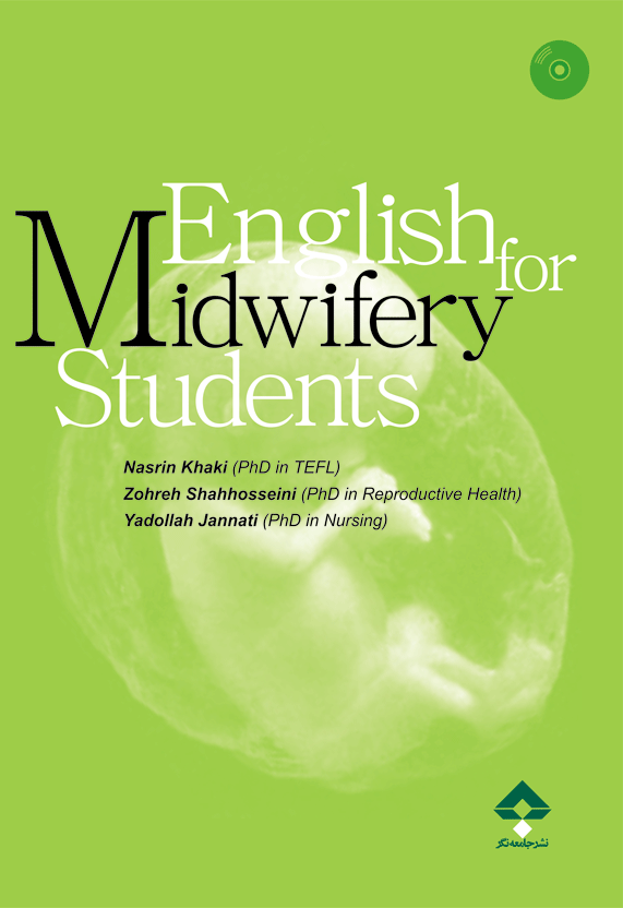 انگلیسی برای دانشجویان مامایی نسرین خاکی | English For Midwifery Students