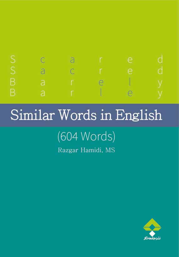 604 لغات مشابه در انگلیسی Similar Words in English