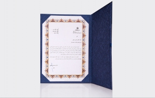 ناشر برگزیده‌ی حوزه‌ی سلامت سال 1393