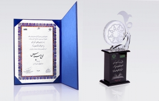 ناشر برگزیده‌ی جوانان سال 1393