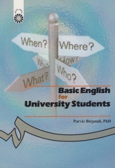 انگلیسی پیش دانشگاهی برای دانشجویان دانشگاهها دکتر پرویز بیرجندی