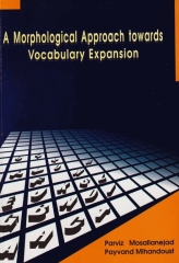 A Morphological Approach towards Vocabulary Expansion (رویکردی واج‌شناختی به گسترش واژگان)