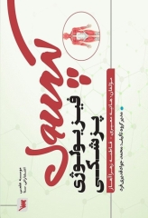 کپسول فیزیولوژی پزشکی