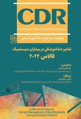 چکیده مراجع دندانپزشکی CDR تدابیر دندانپزشکی در بیماران سیستمیک فالاس 2024