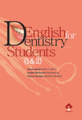 انگلیسی برای دانشجویان دندانپزشکی 1 و 2 نسرین خاکی | English Dentistry For Students